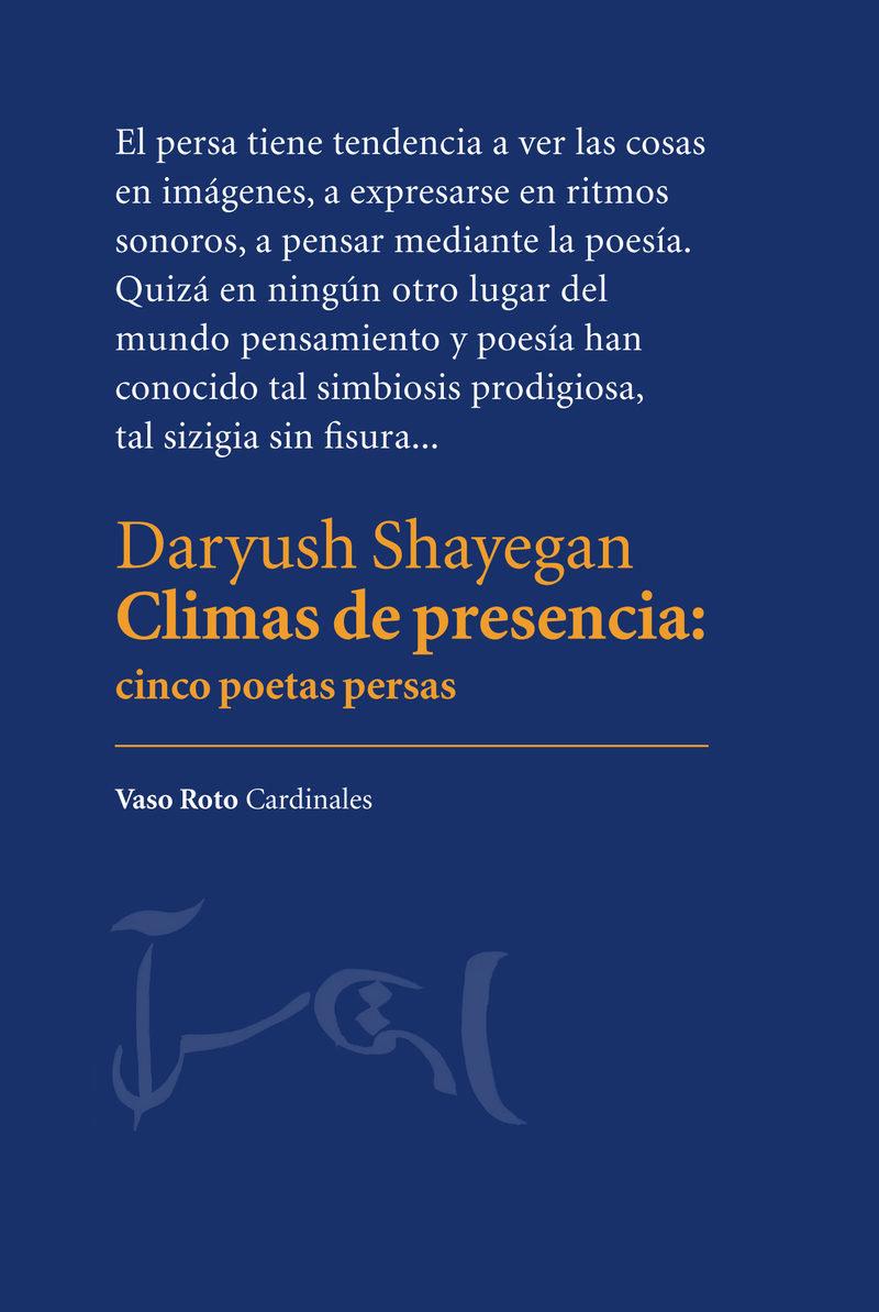 ‘Climas de presencia (cinco poetas persas)’ de Daryush Shayegan