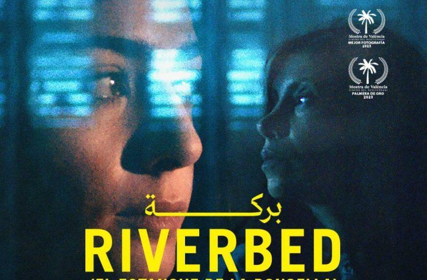 ‘Riverbed’: un drama libanés muy bien representado