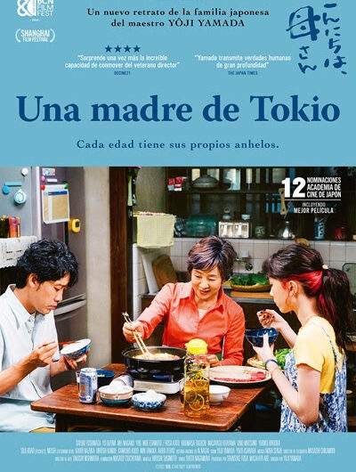‘Una madre de Tokio’: allí como aquí