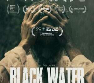 ‘Black Water’: tan real que parece soñado