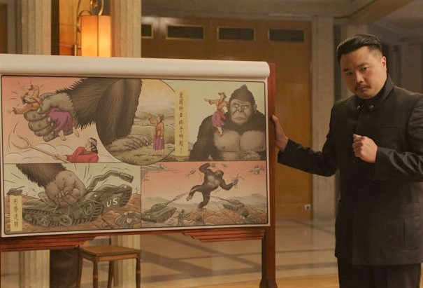 kim kong 1